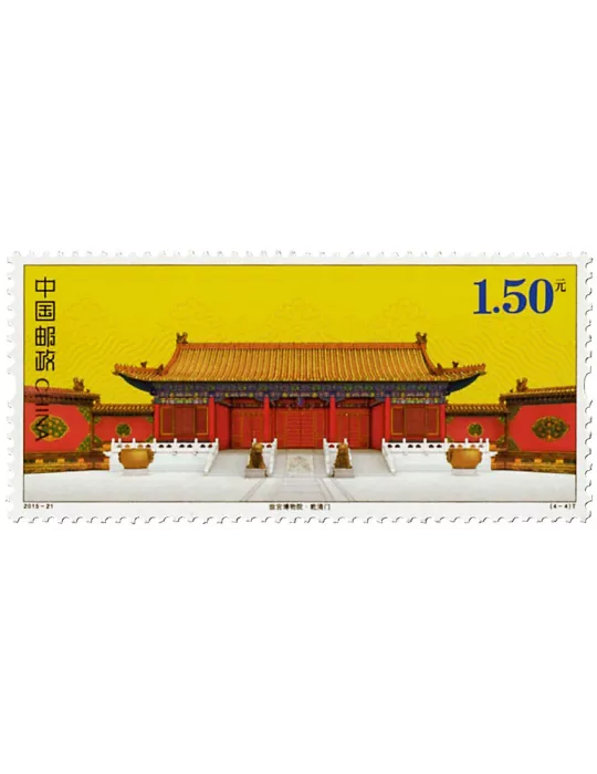 n° 5285/5288 - Timbre Chine Poste