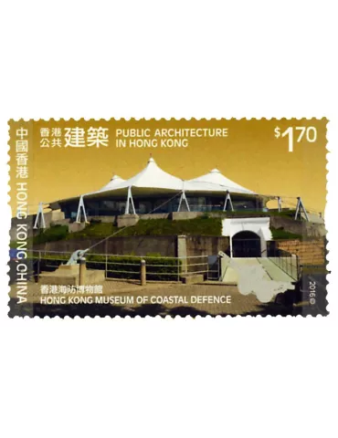 n° 1824 - Timbre HONG KONG Poste
