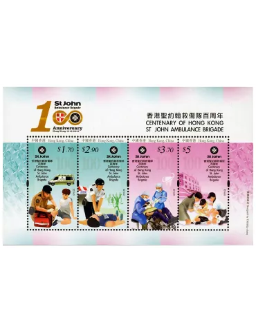 n° 290 - Timbre HONG KONG Blocs et feuillets