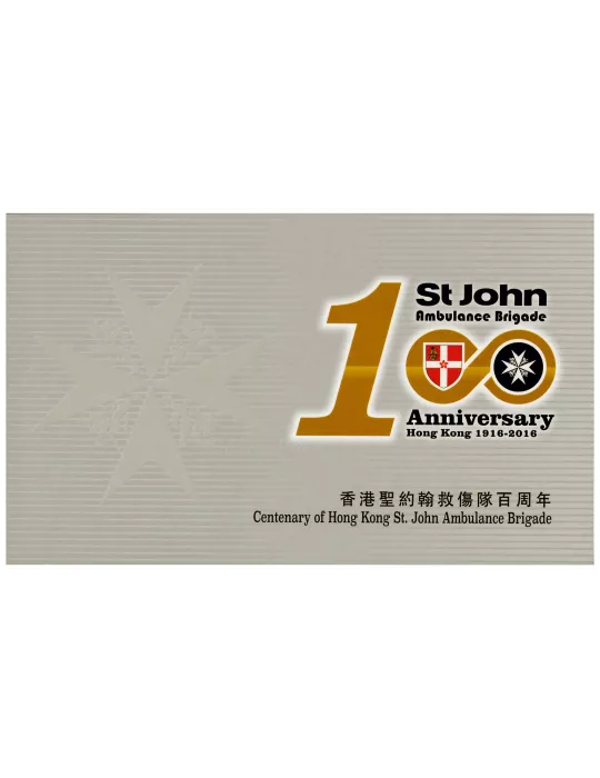 n° C1830 - Timbre HONG KONG Carnets