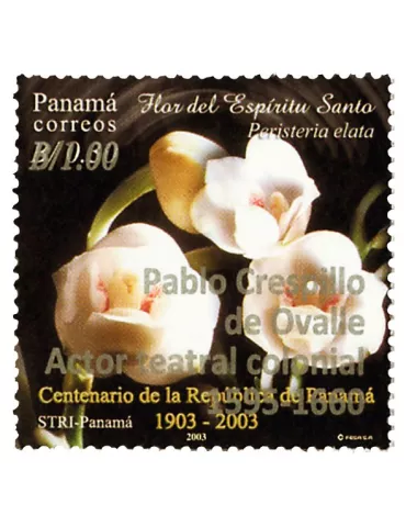 n° 1238B - Timbre PANAMA Poste