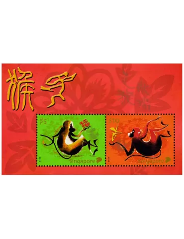 n° 178 - Timbre SINGAPOUR Blocs et feuillets