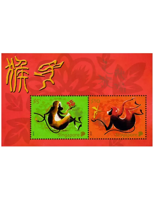 n° 178 - Timbre SINGAPOUR Blocs et feuillets