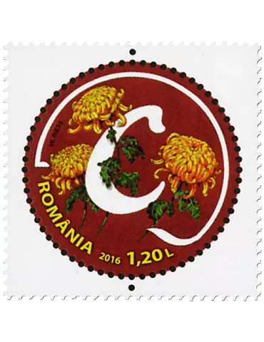 n° 5990 - Timbre ROUMANIE Poste