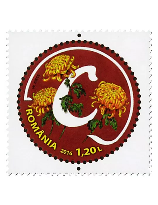n° 5990 - Timbre ROUMANIE Poste
