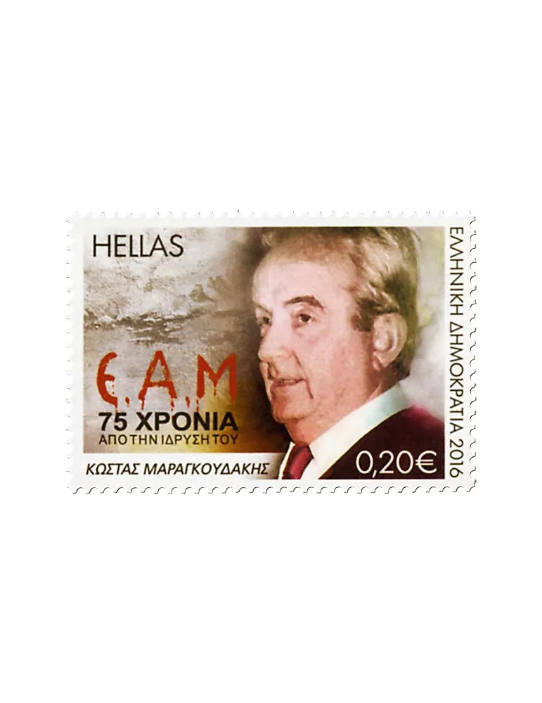 n° 2800 - Timbre GRECE Poste