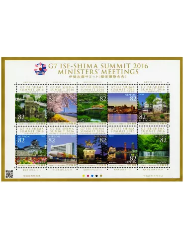 n° 7490 - Timbre JAPON Poste