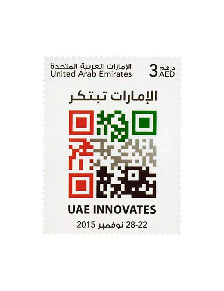 n° 1140 - Timbre EMIRATS ARABES UNIS Poste
