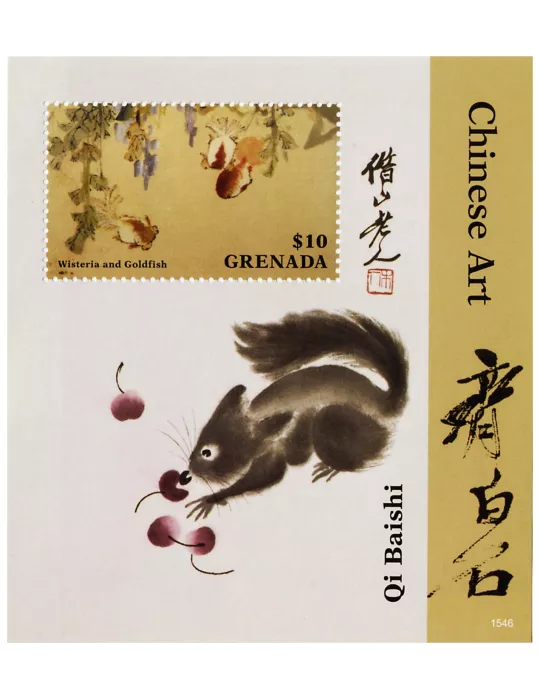 n° 827 - Timbre GRENADE Blocs et feuillets