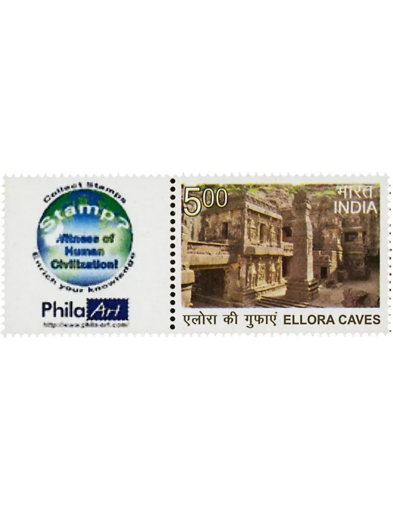 n° 2660D - Timbre INDE Poste