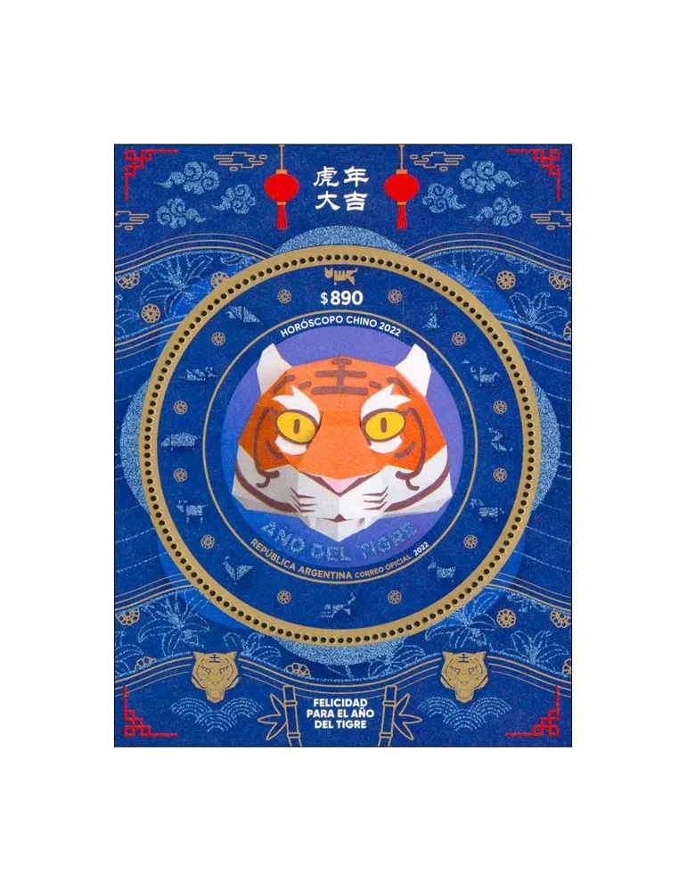 n° 179 - Timbre ARGENTINE Blocs et feuillets