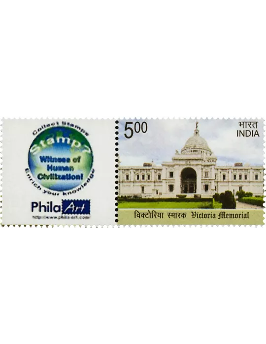 n° 2660E - Timbre INDE Poste