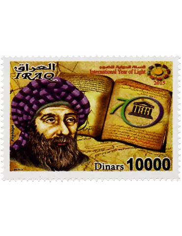 n° 1794 - Timbre IRAK Poste