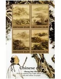n° 5812 - Timbre GRENADE Poste