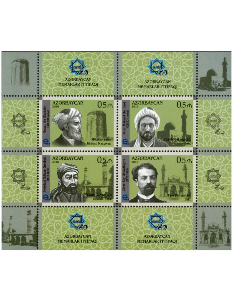 n° 927 - Timbre AZERBAIDJAN Poste