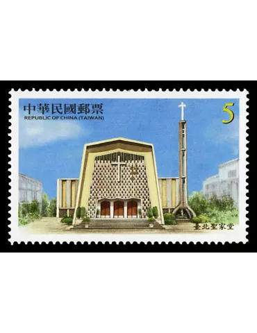 n° 3757 - Timbre FORMOSE Poste