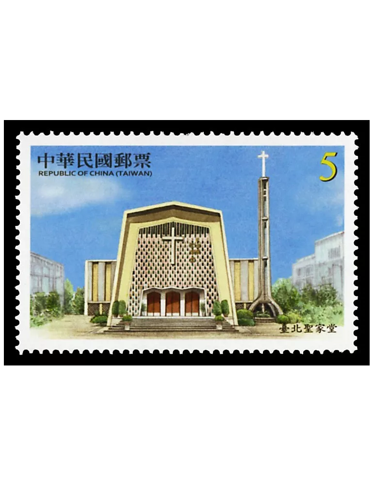 n° 3757 - Timbre FORMOSE Poste