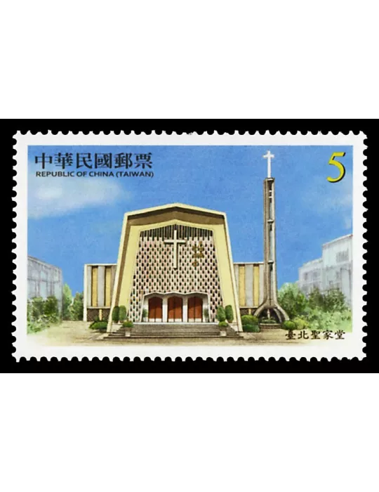 n° 3757 - Timbre FORMOSE Poste