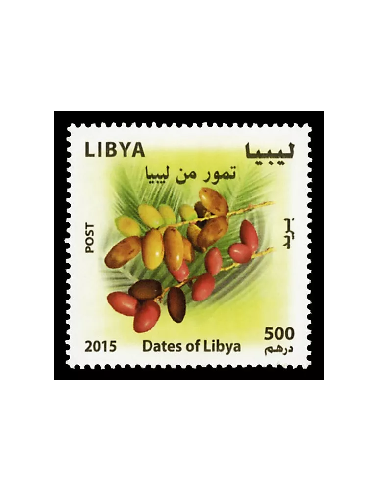 n° 2649 - Timbre LIBYE Poste