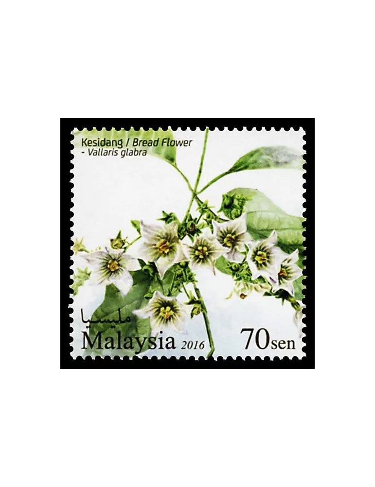 n° 1820 - Timbre MALAYSIA Poste
