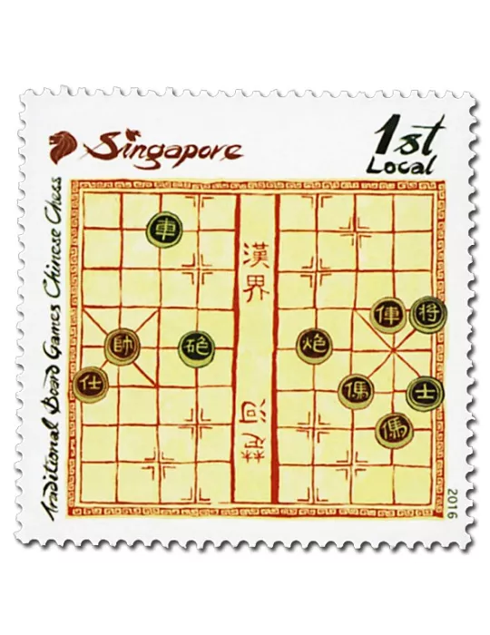 n° 2138/2142 - Timbre SINGAPOUR Poste