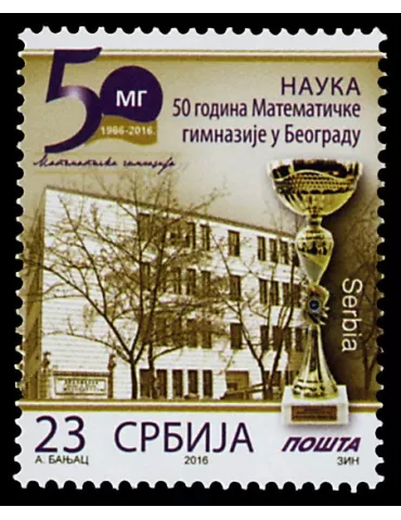 n° 651 - Timbre SERBIE Poste