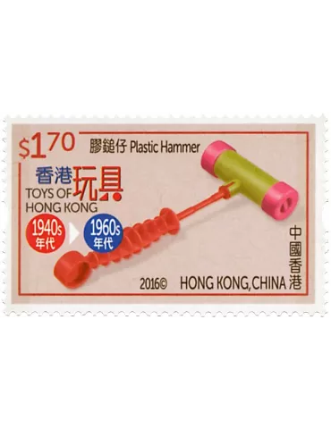 n° 1834 - Timbre HONG KONG Poste