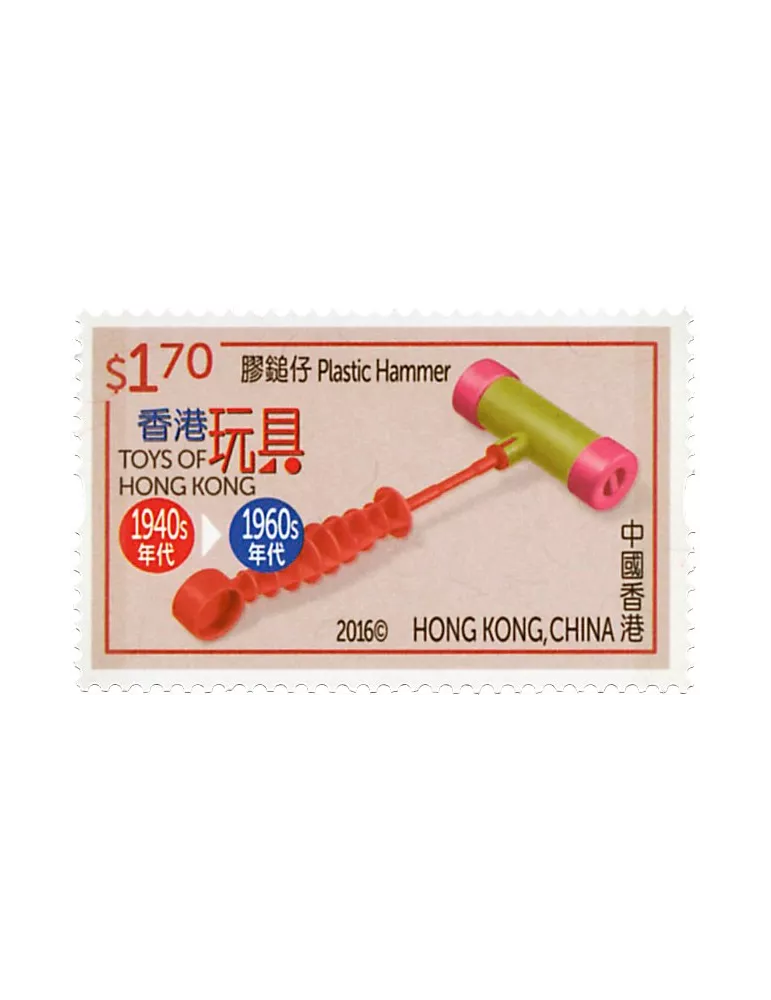 n° 1834 - Timbre HONG KONG Poste