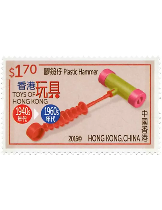 n° 1834 - Timbre HONG KONG Poste