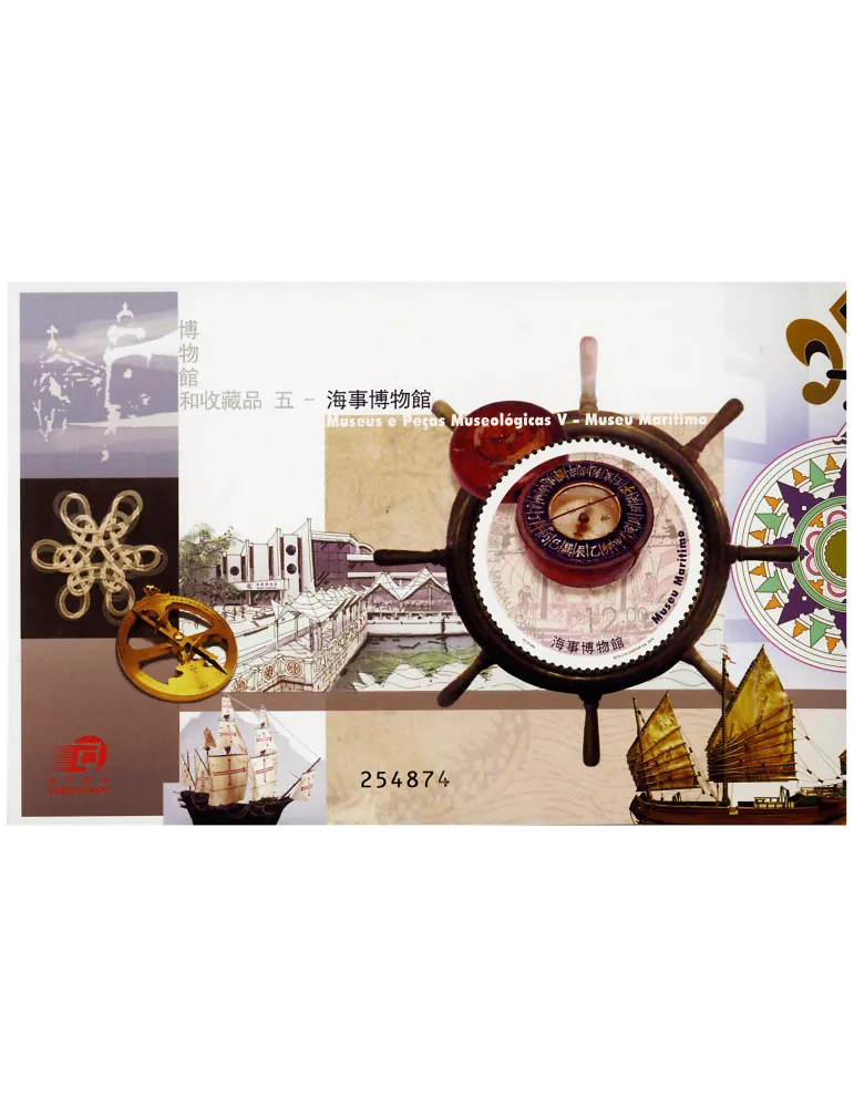 n° 264 - Timbre MACAO Blocs et feuillets