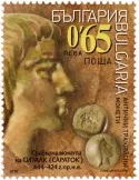 n° 4452 - Timbre BULGARIE Poste