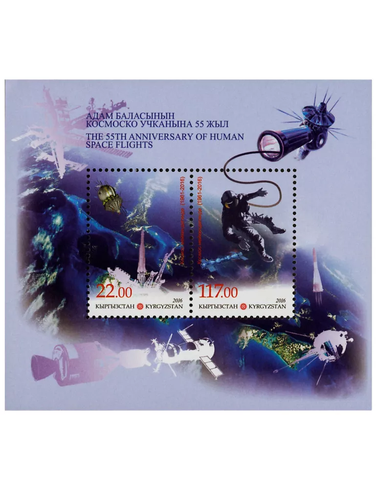 n° 63 - Timbre KIRGHIZISTAN (Poste Kirghize) Blocs et feuillets