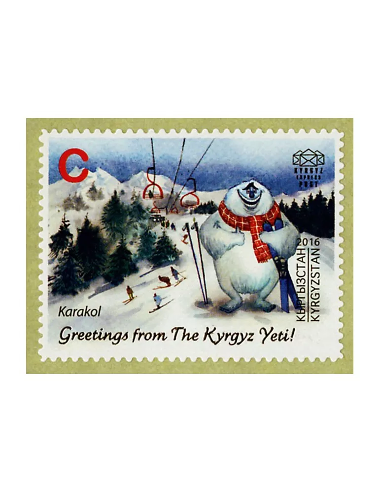 n° 21 - Timbre KIRGHIZISTAN (Kyrgyz Express Post) Poste