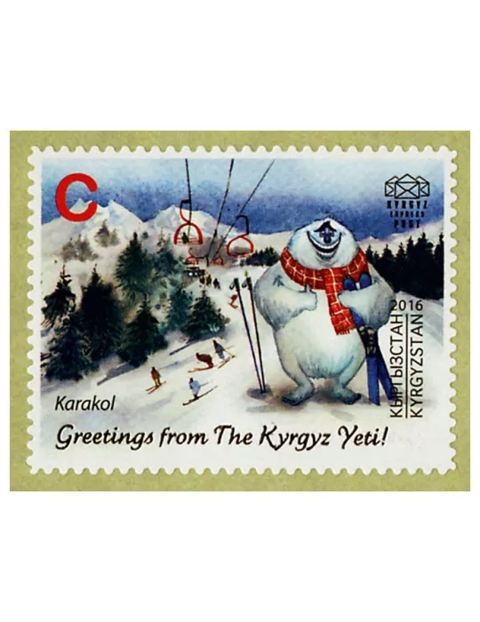 n° 21 - Timbre KIRGHIZISTAN (Kyrgyz Express Post) Poste