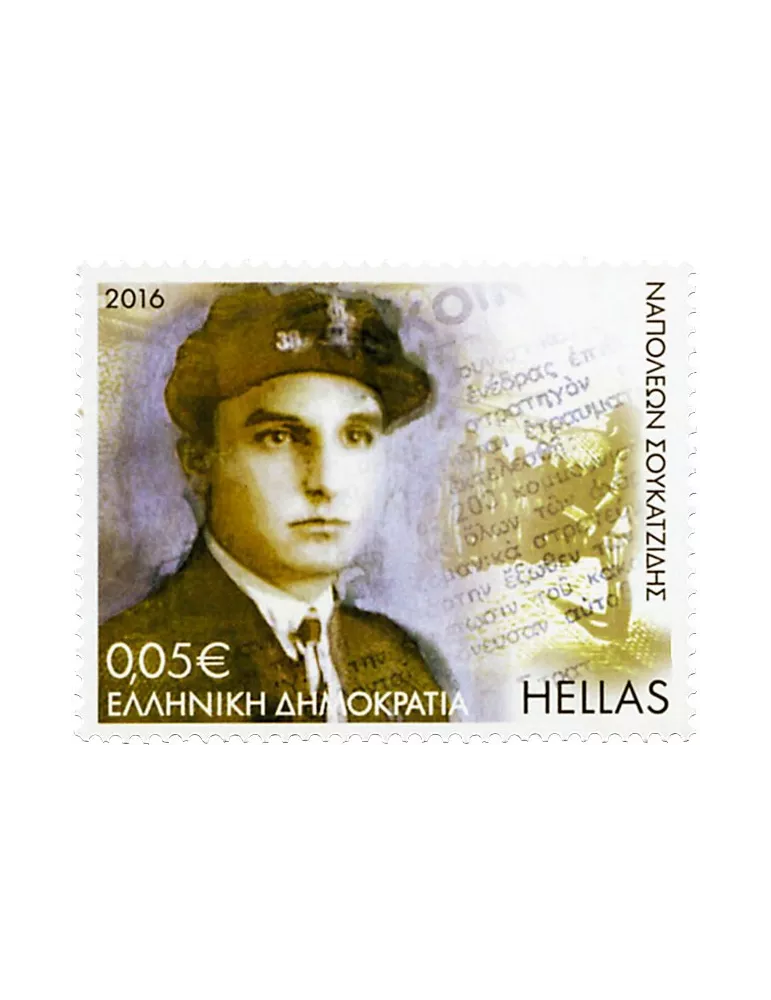 n° 2813 - Timbre GRECE Poste