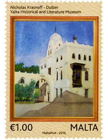 n° 1845 - Timbre MALTE Poste