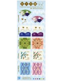 n° 7613 - Timbre JAPON Poste
