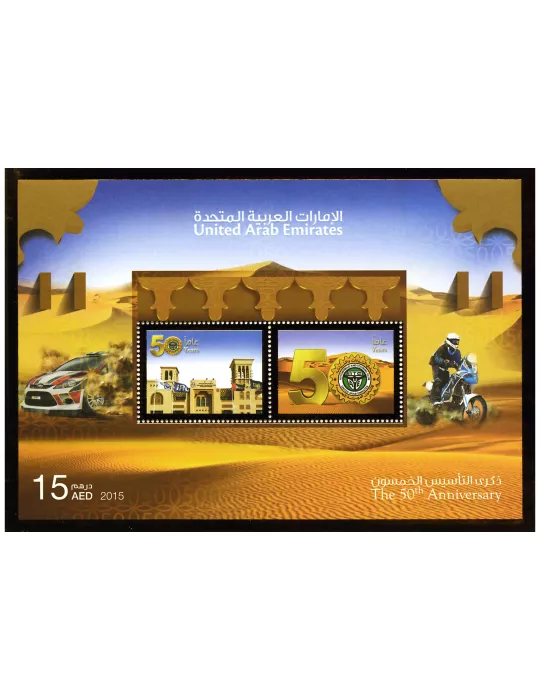n° 87 - Timbre EMIRATS ARABES UNIS Blocs et feuillets