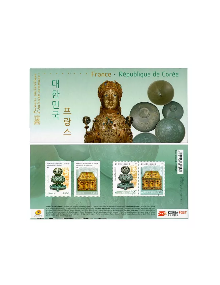 2016 - Émission commune-France-République de Corée-(pochette)