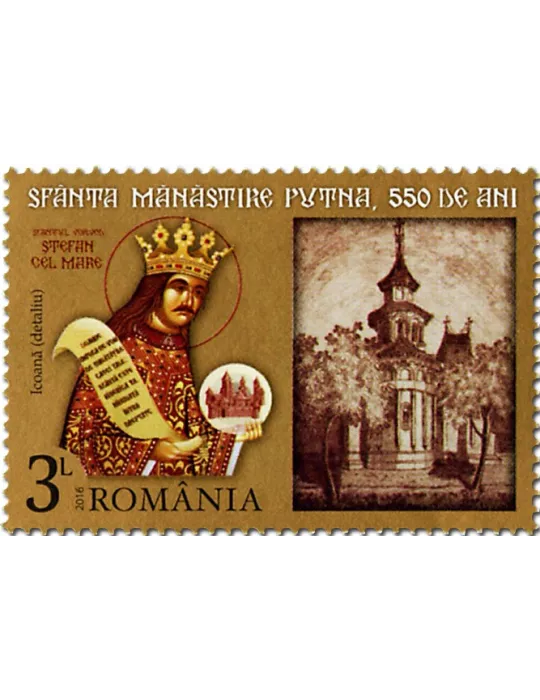 n° 6032 - Timbre ROUMANIE Poste