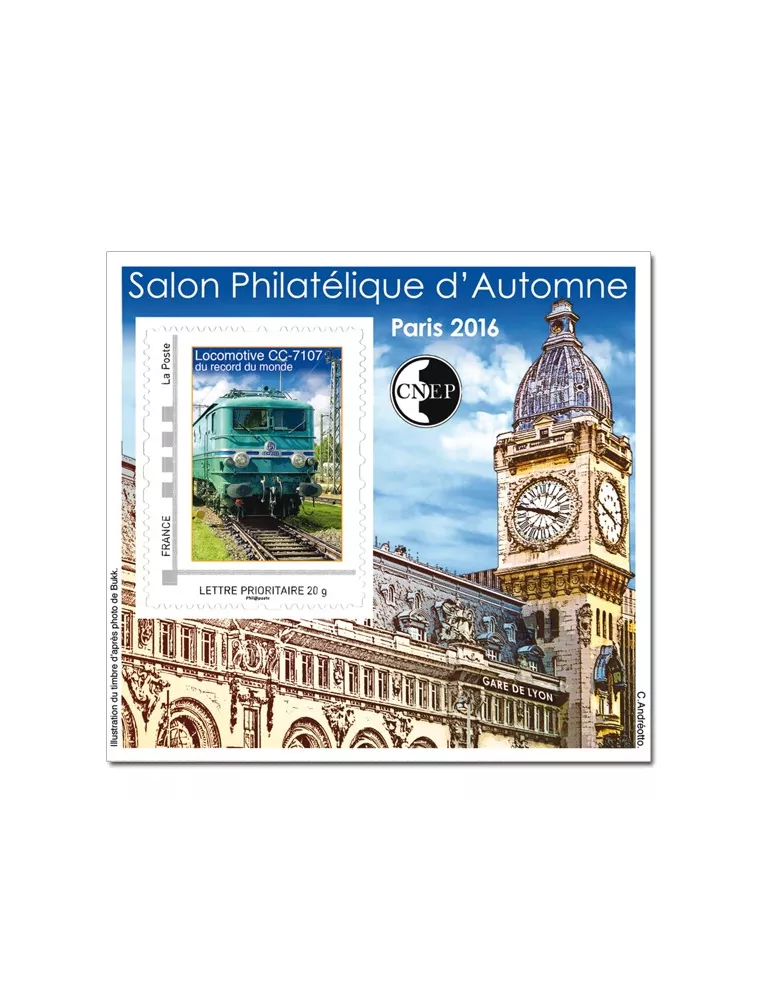 n° 73 - Timbre France CNEP