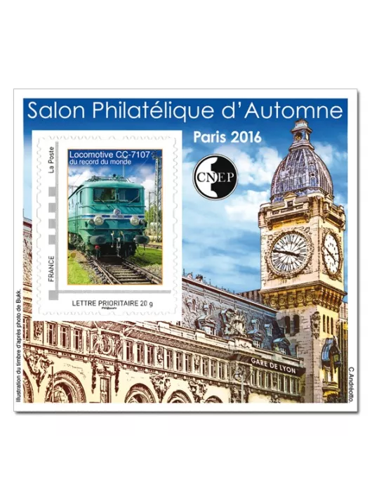 n° 73 - Timbre France CNEP