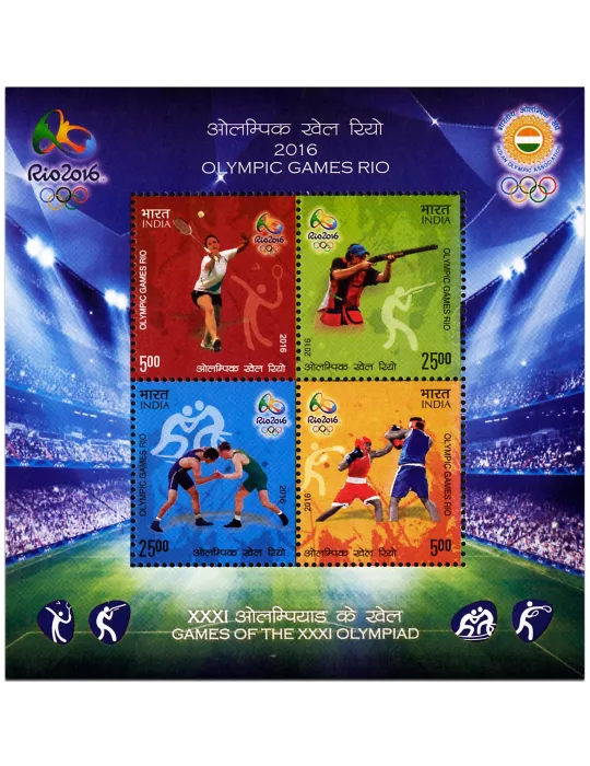 n° 128 - Timbre INDE Blocs et feuillets