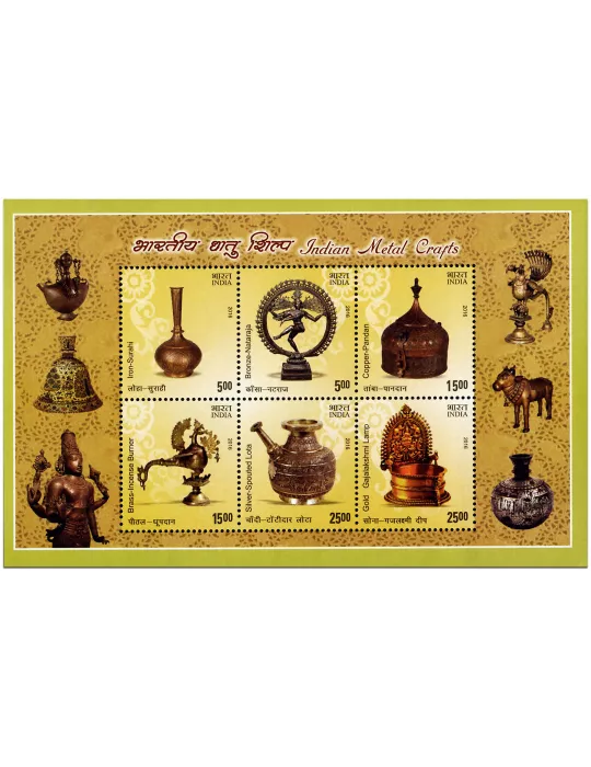 n° 131 - Timbre INDE Blocs et feuillets