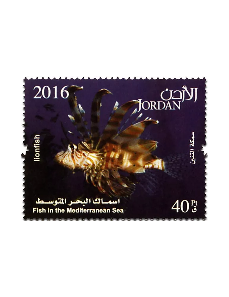 n° 2082 - Timbre JORDANIE Poste