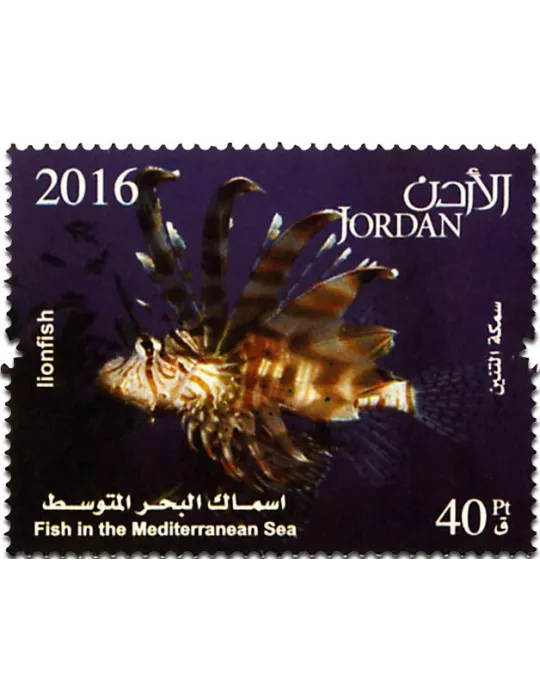 n° 2082 - Timbre JORDANIE Poste