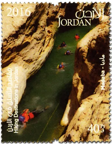 n° 2087 - Timbre JORDANIE Poste