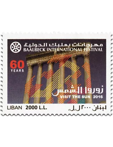 n° 543 - Timbre LIBAN Poste