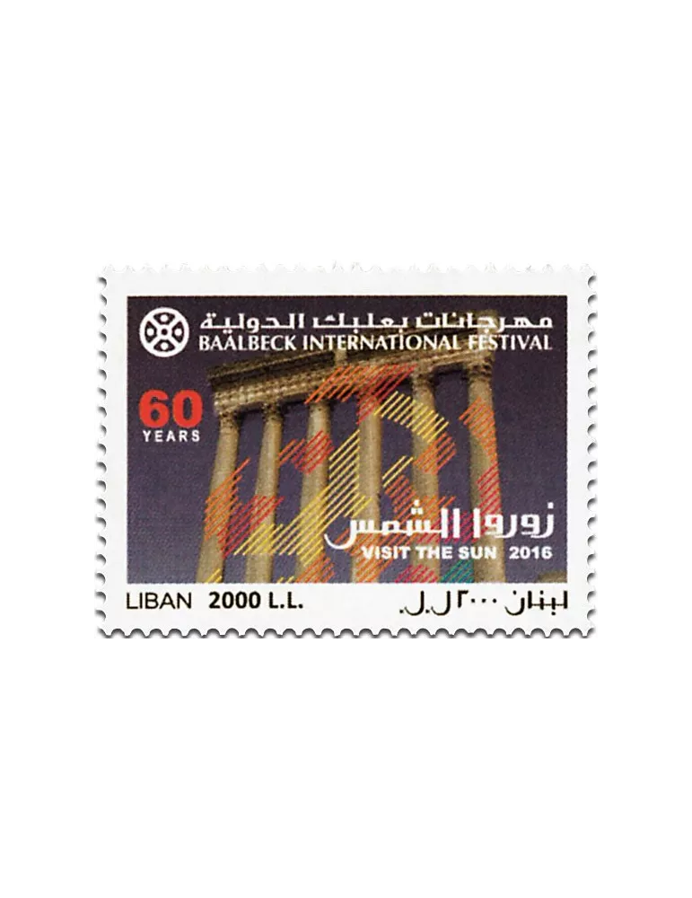 n° 543 - Timbre LIBAN Poste