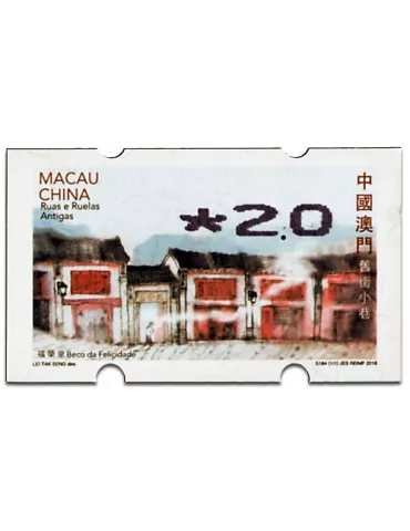 n° 12a - Timbre MACAO Timbres de distributeurs